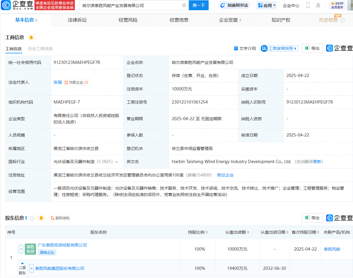 泡财经