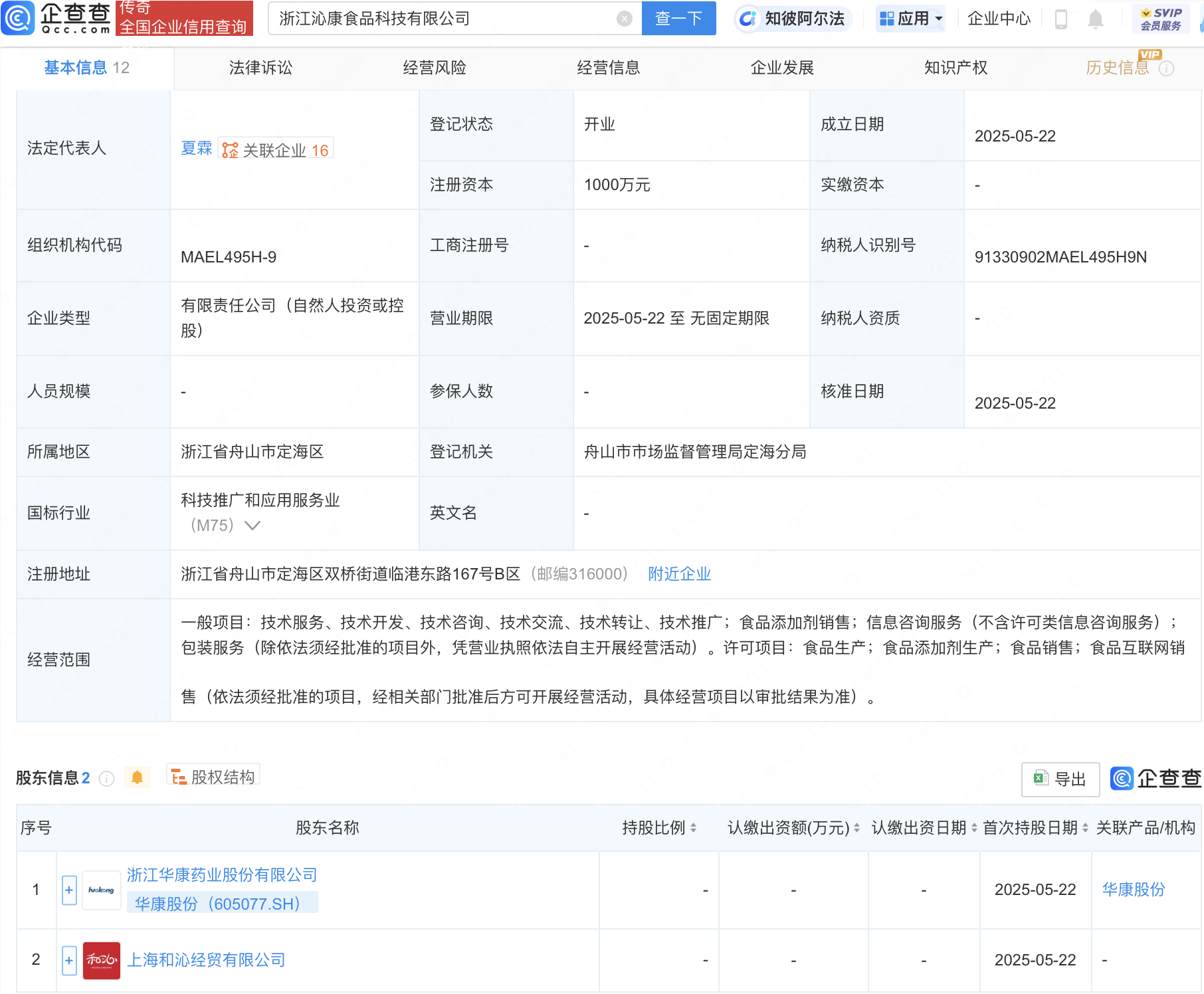 泡财经