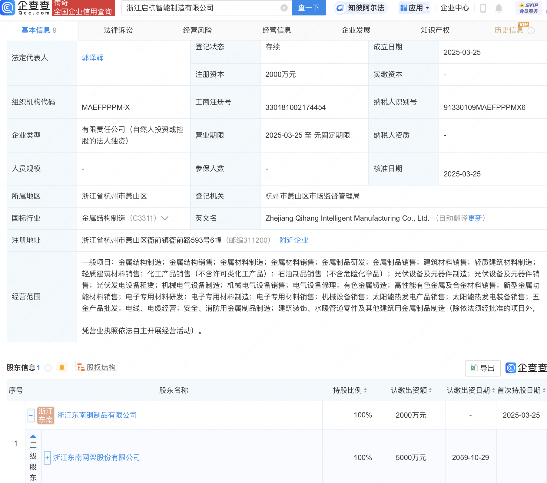 泡财经