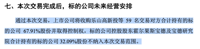 净利润持续承压，慧博云通推“蛇吞象”重组，中小股东联盟背后暗藏玄机