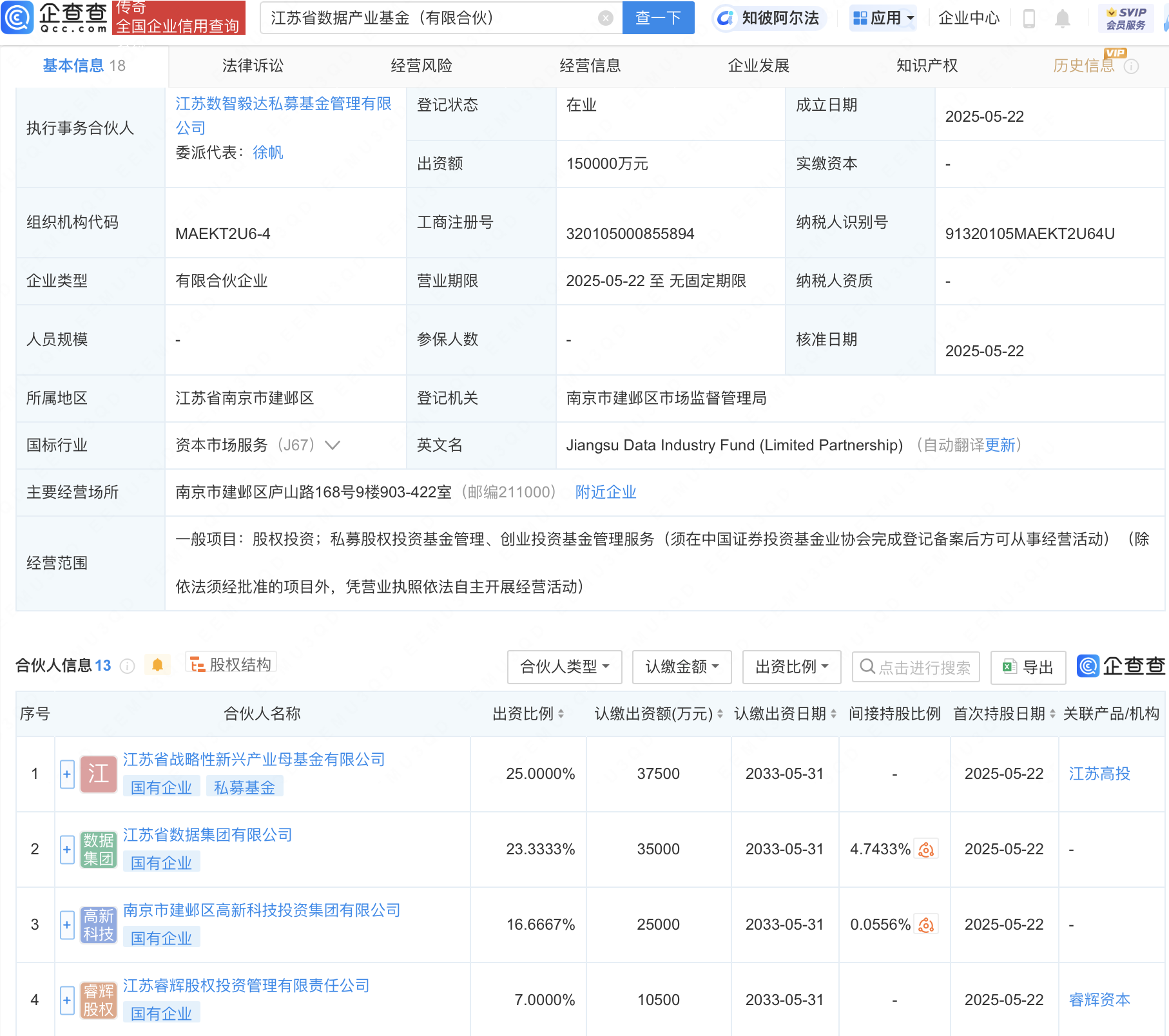 泡财经