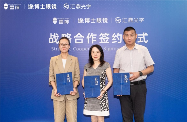 共建行业“最后一公里”，雷神科技与博士眼镜、汇鼎光学达成战略合作