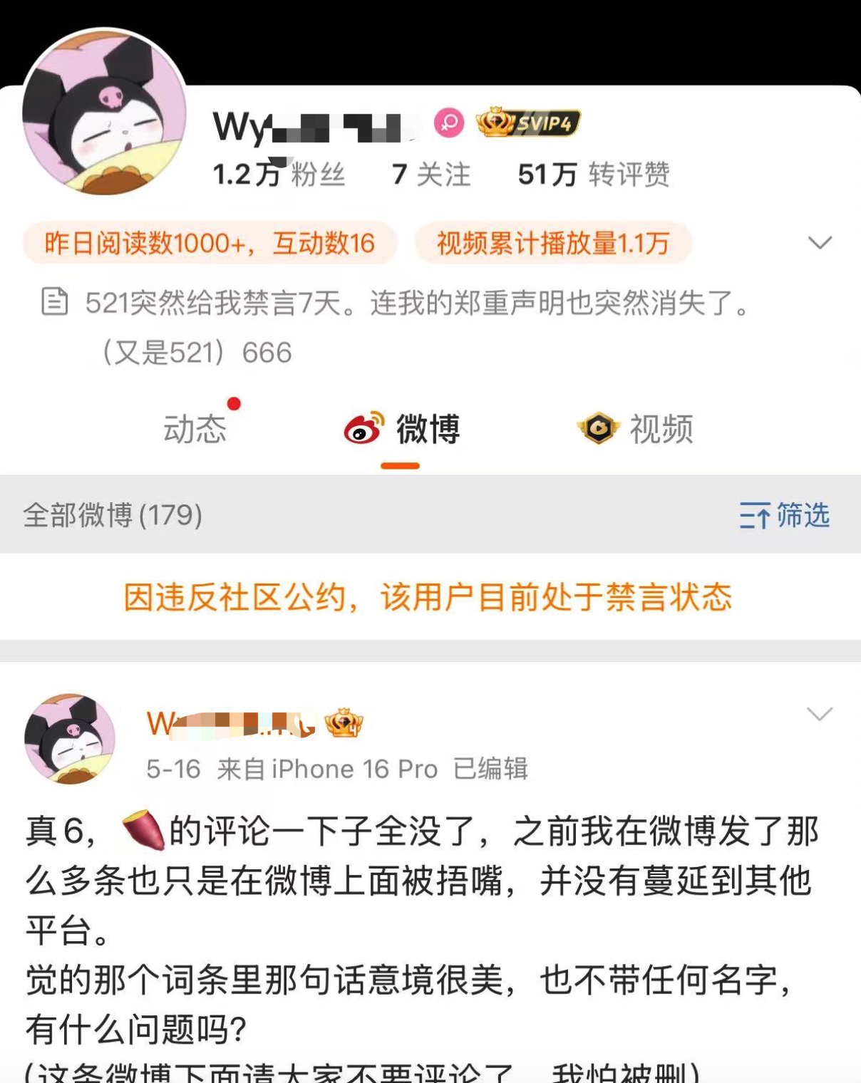 泡财经