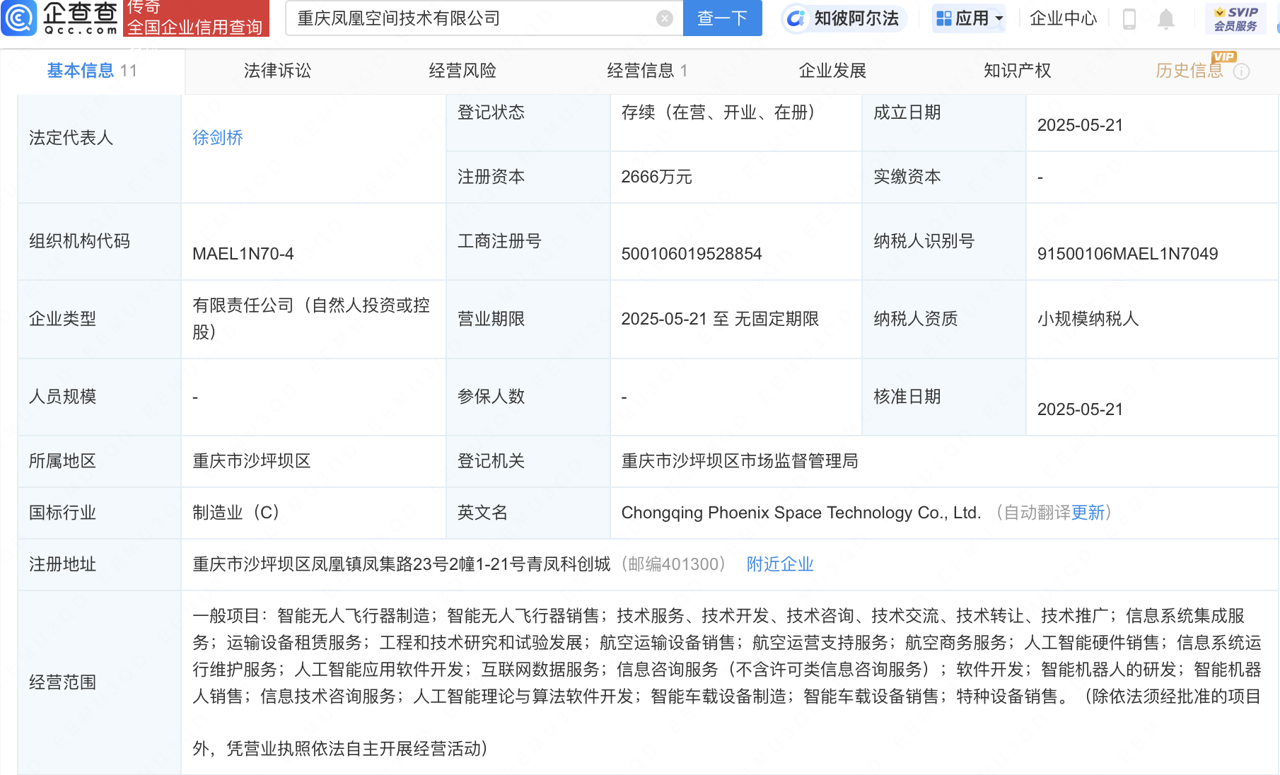 泡财经