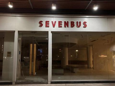 门店数缩水9成，曾比肩喜茶，这家茶饮品牌还能挺住么