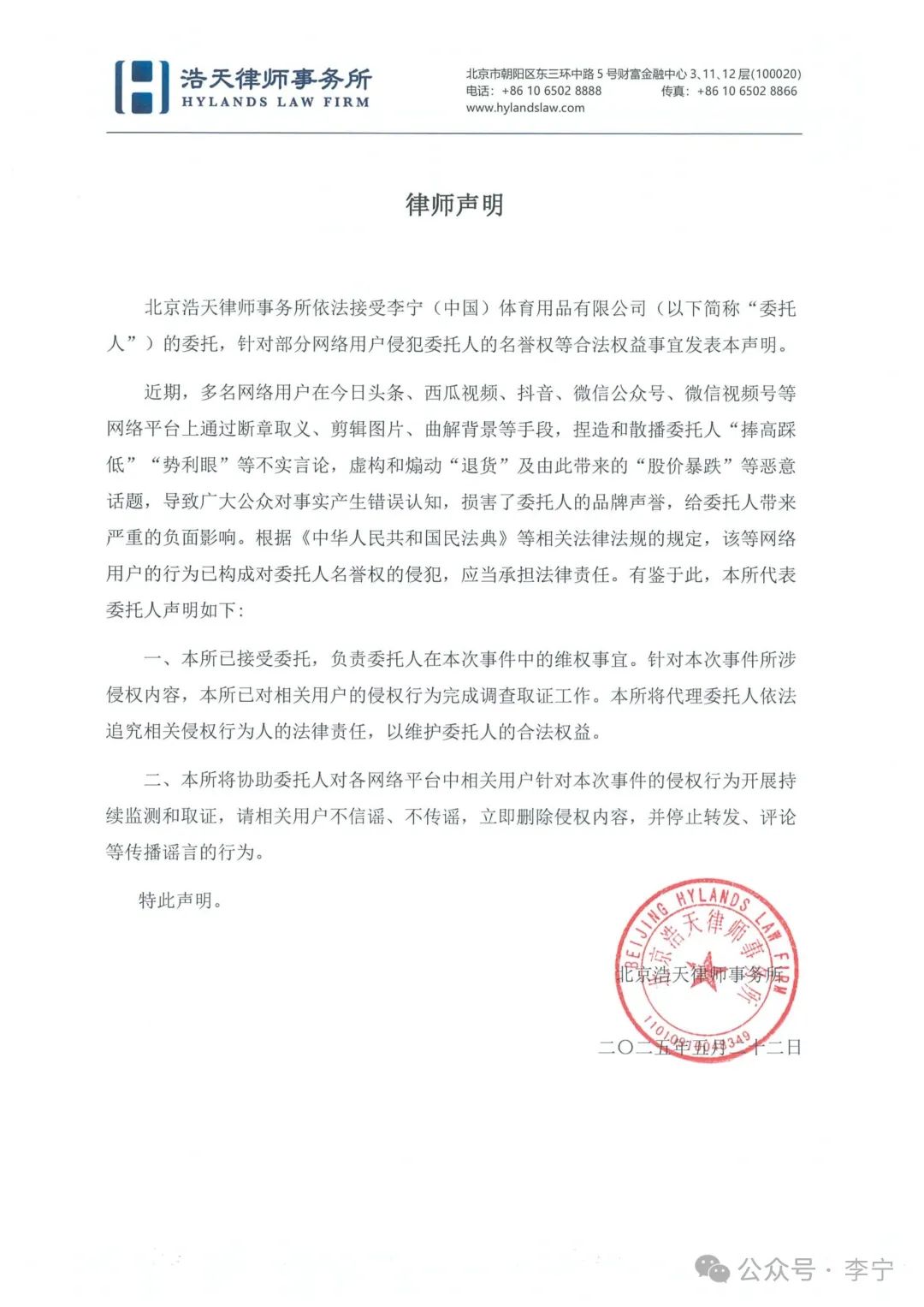 泡财经