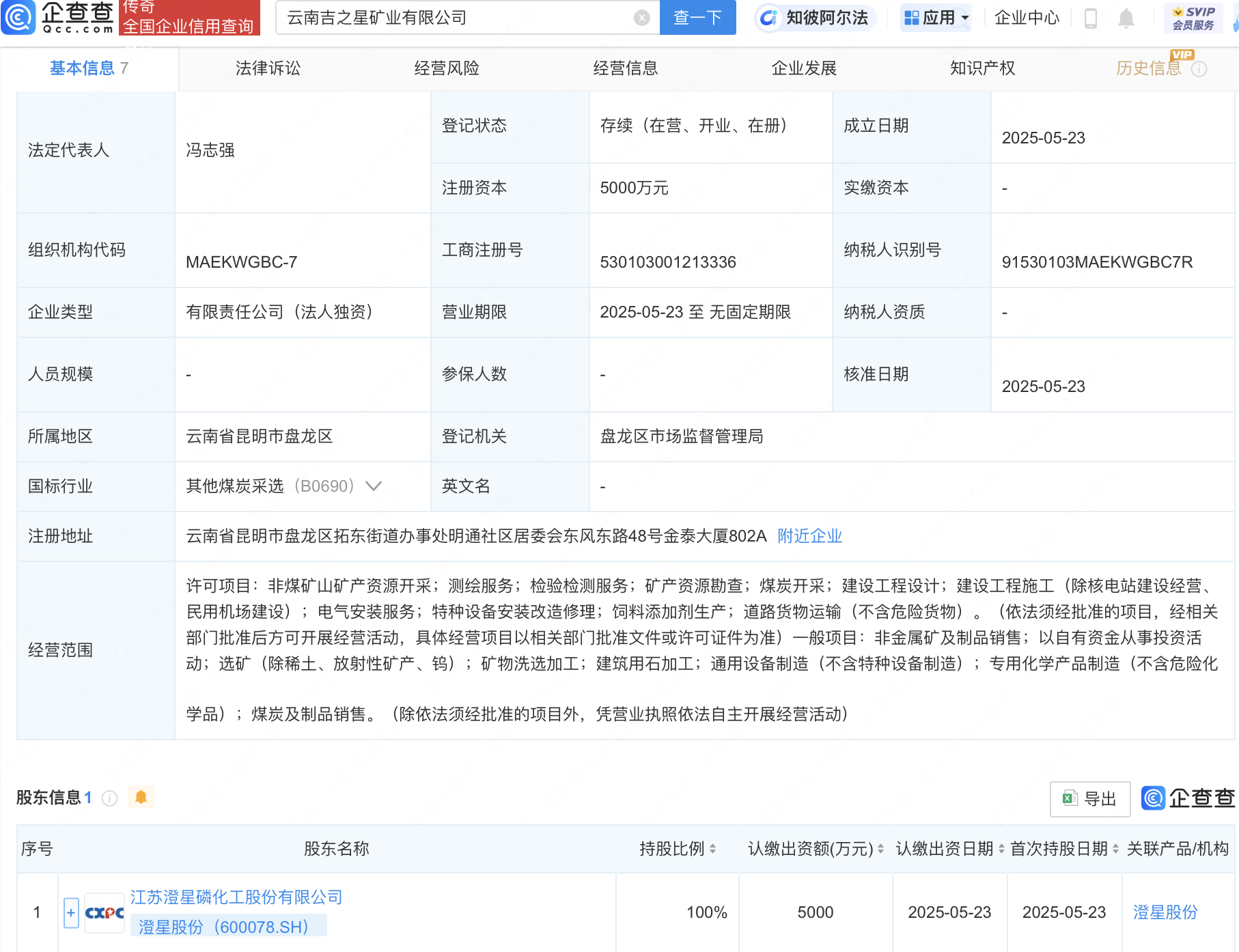泡财经