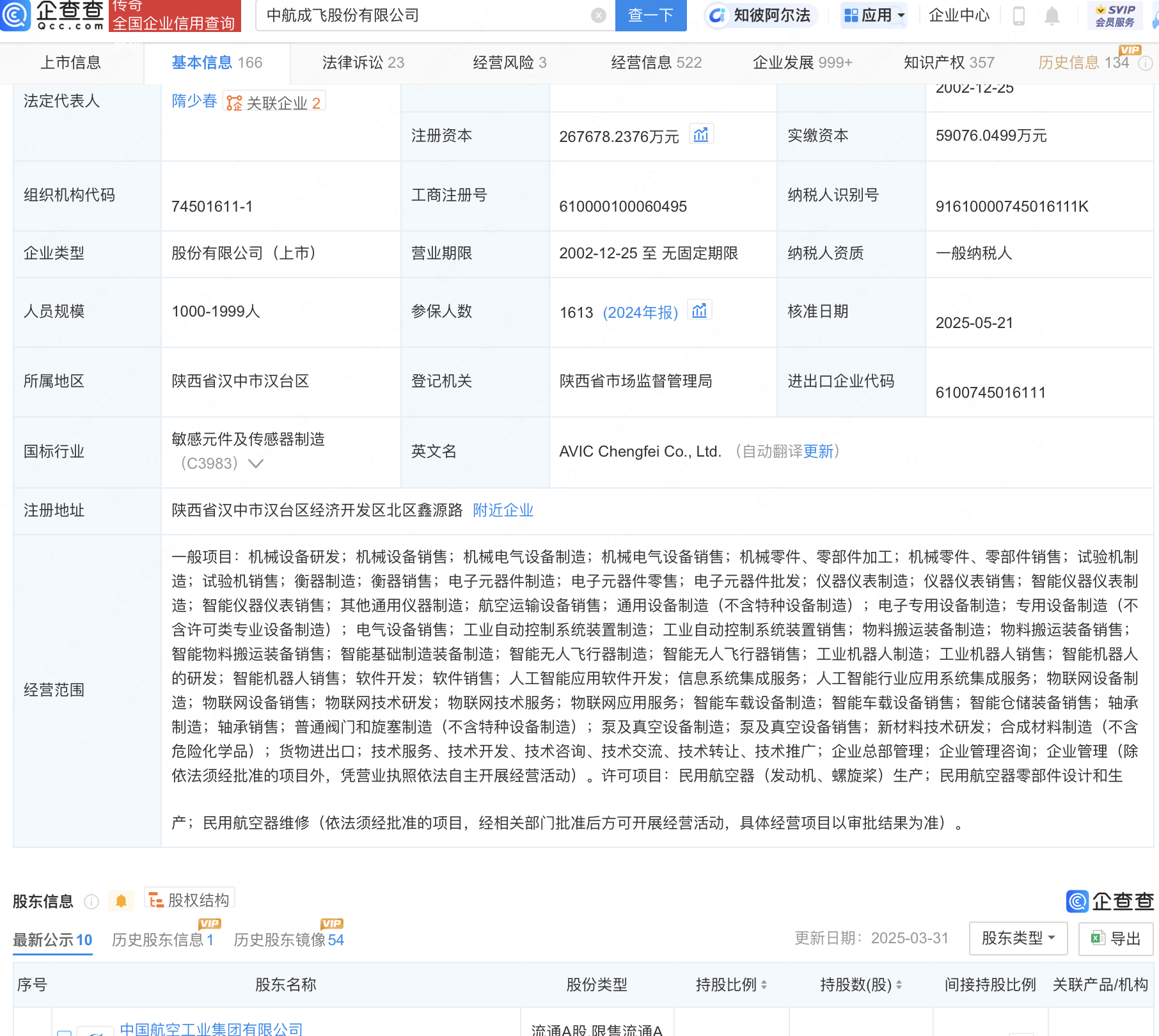 泡财经