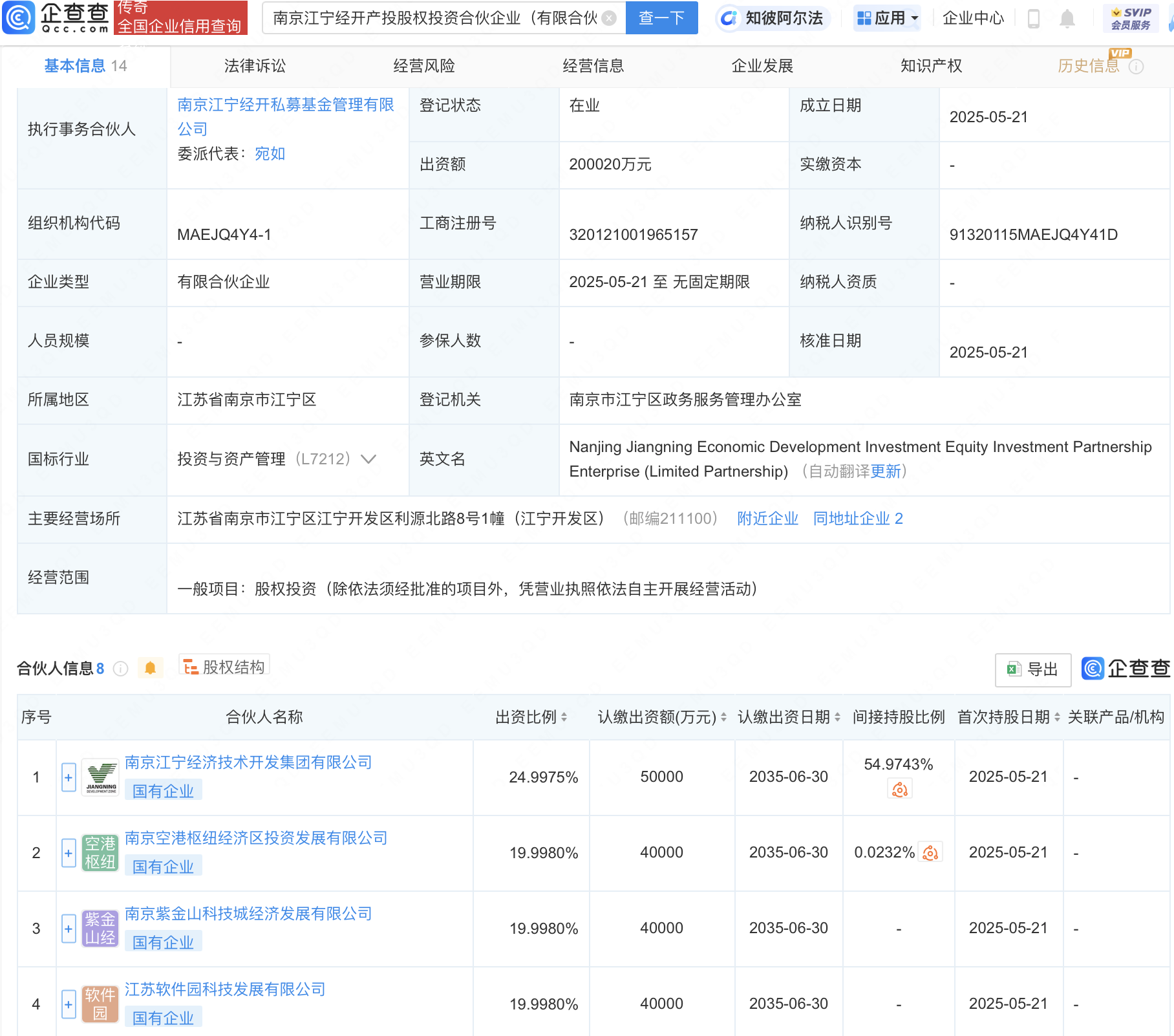 泡财经