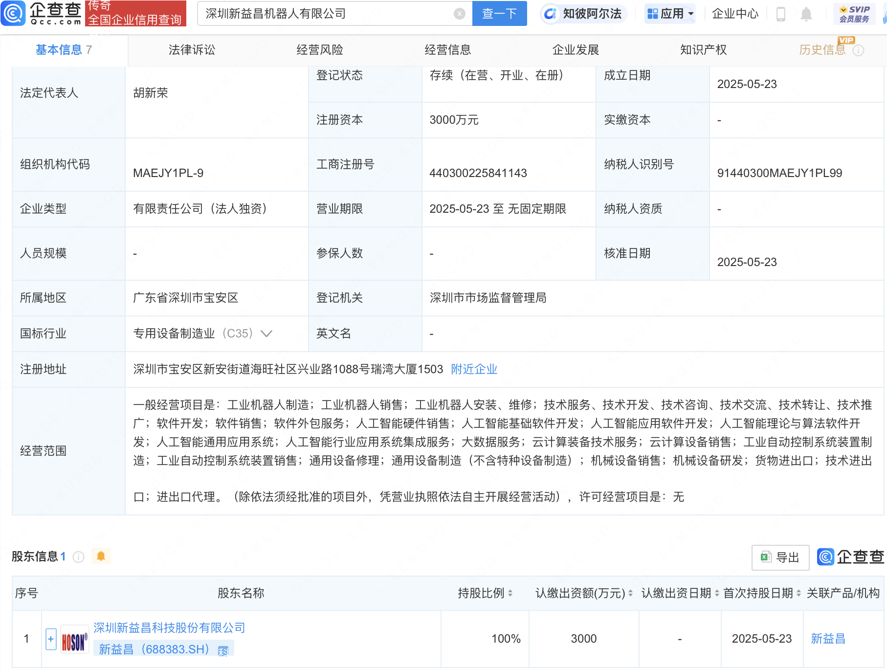 泡财经