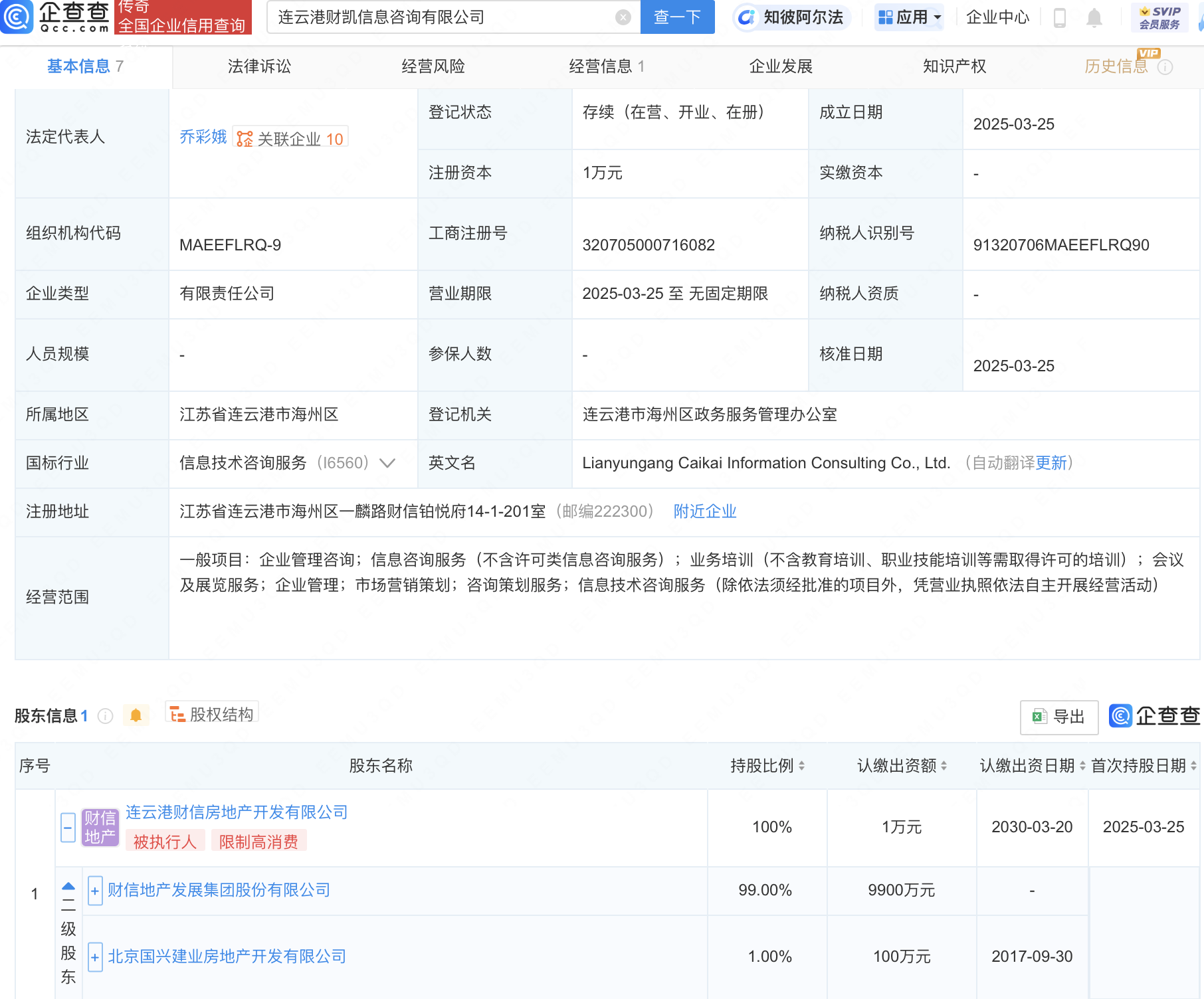 泡财经