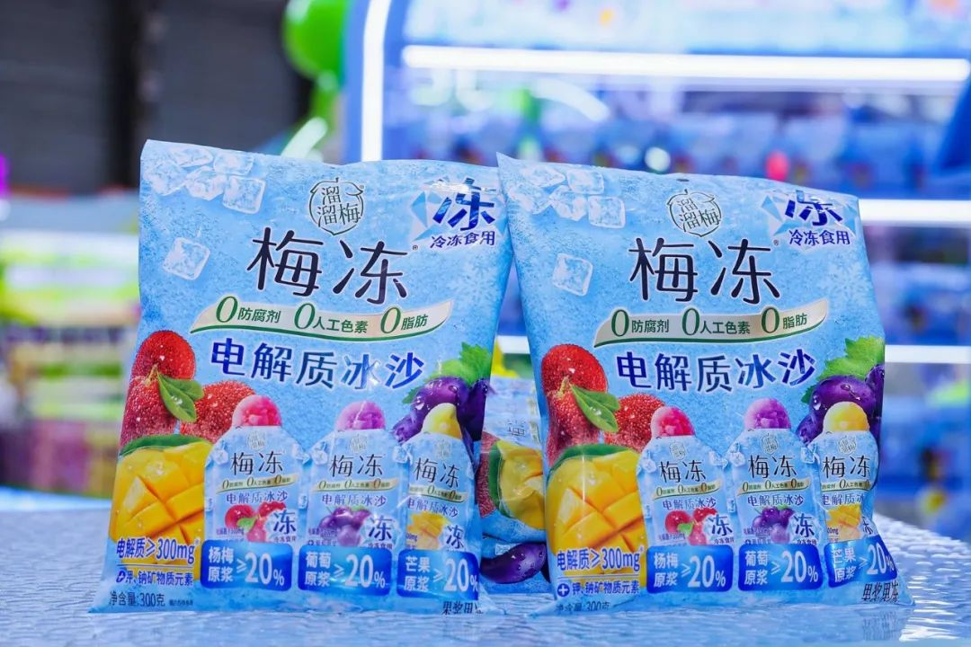 三大品牌新品齐出,溜溜梅如何用“好货”创造“梅”好生活?
