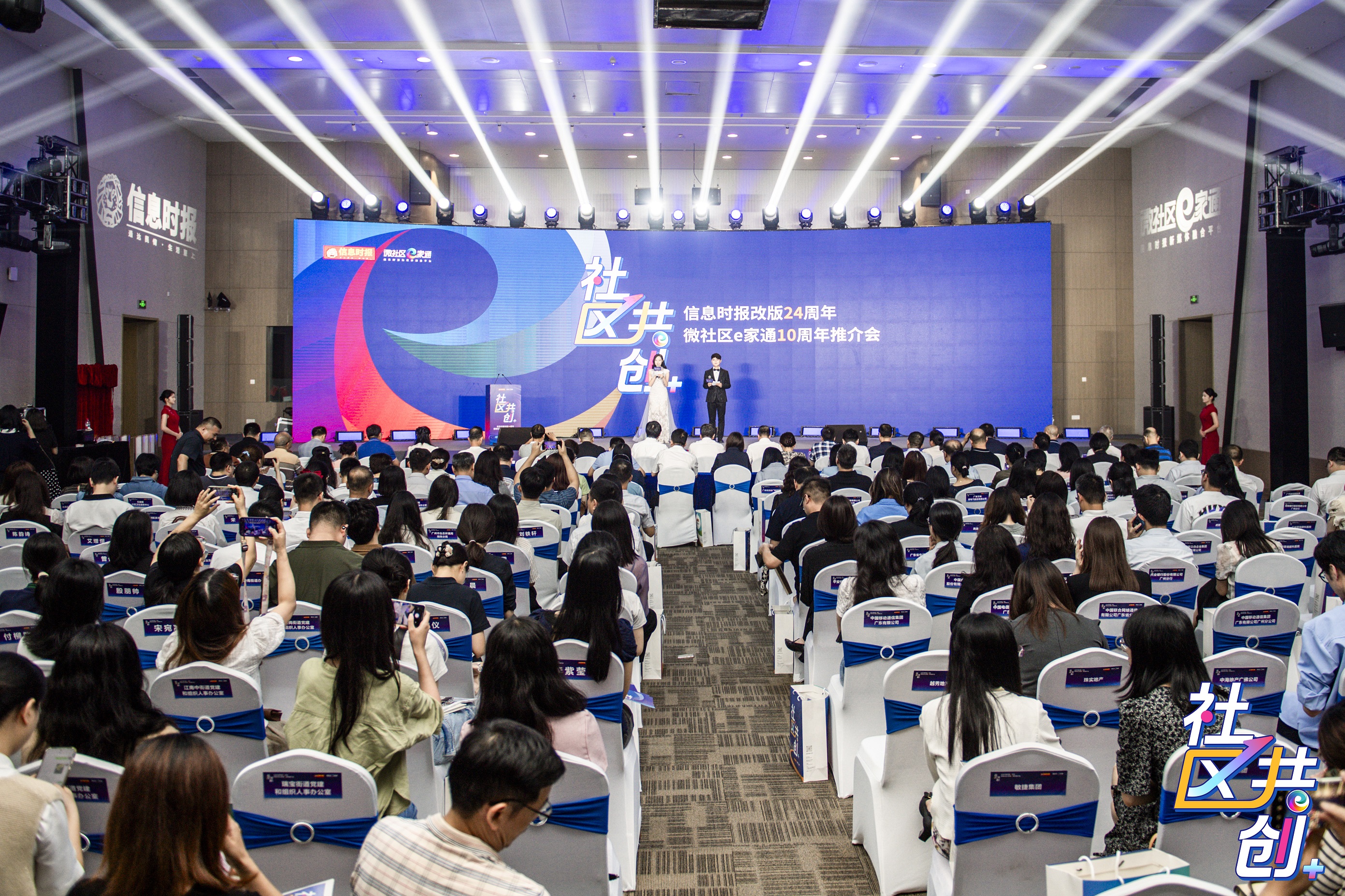 中国高端厨电品牌华帝ESG实践再获认可！大湾区媒体授予“优秀合作伙伴”称号