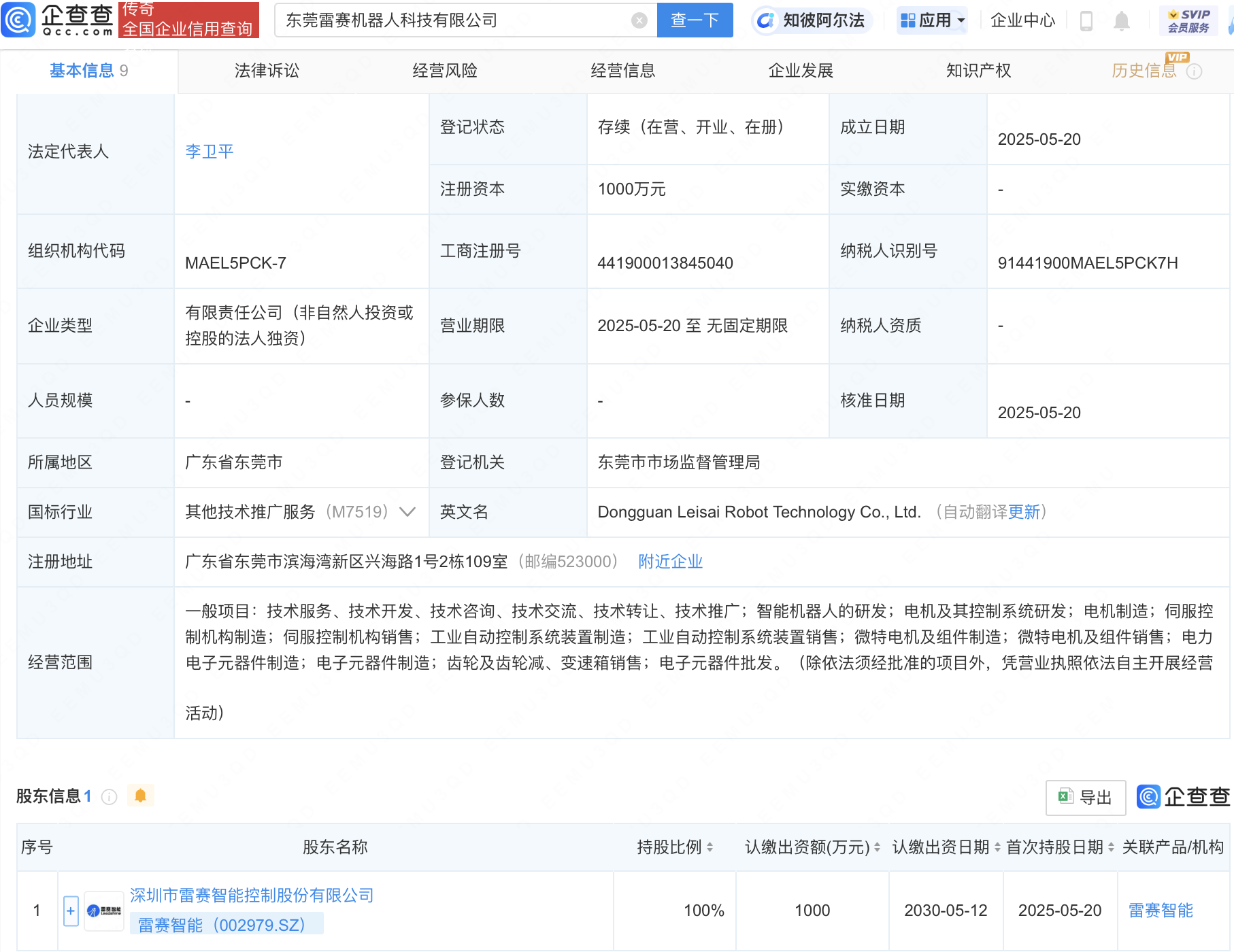 泡财经