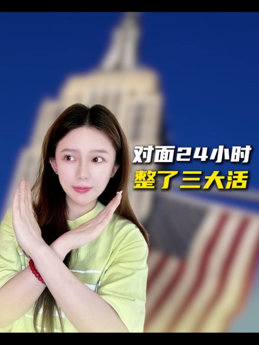 泡财经