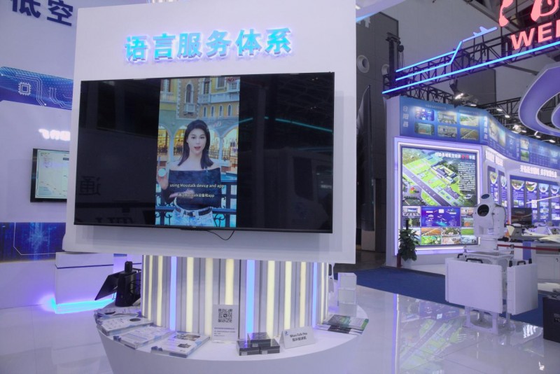 打造AI语言服务新标杆 天和防务语言服务产品在第九届丝博会上备受瞩目