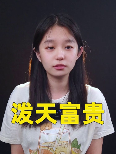 泡财经
