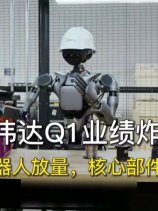 泡财经