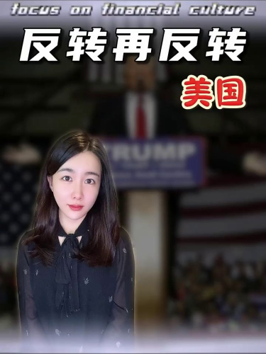 泡财经