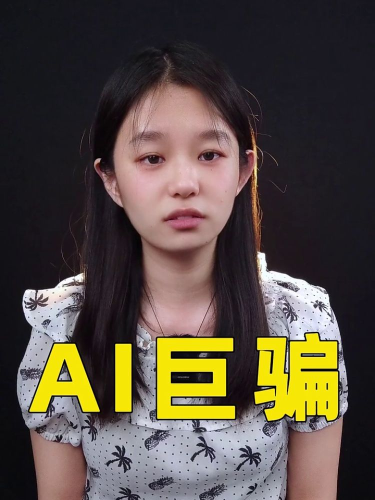 泡财经