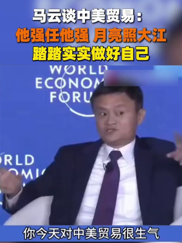 泡财经