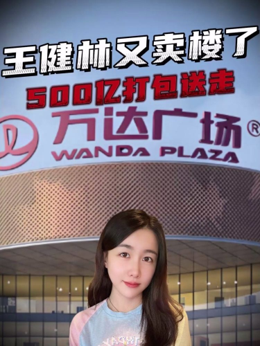 泡财经