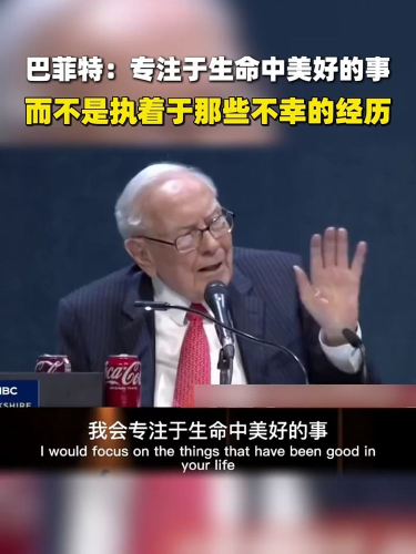泡财经