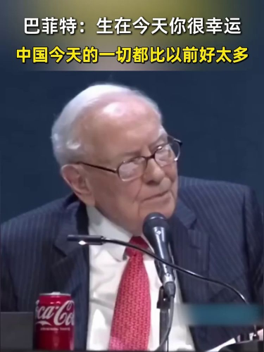 泡财经