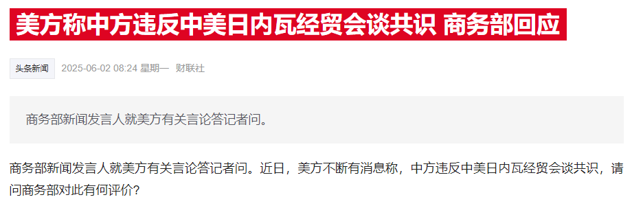 突发利空！亚太股市全线下挫，但假期也有三大利好