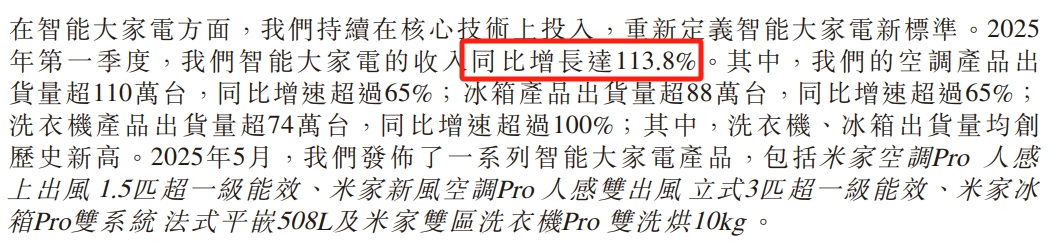 雷军正在被围攻