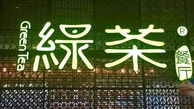泡财经