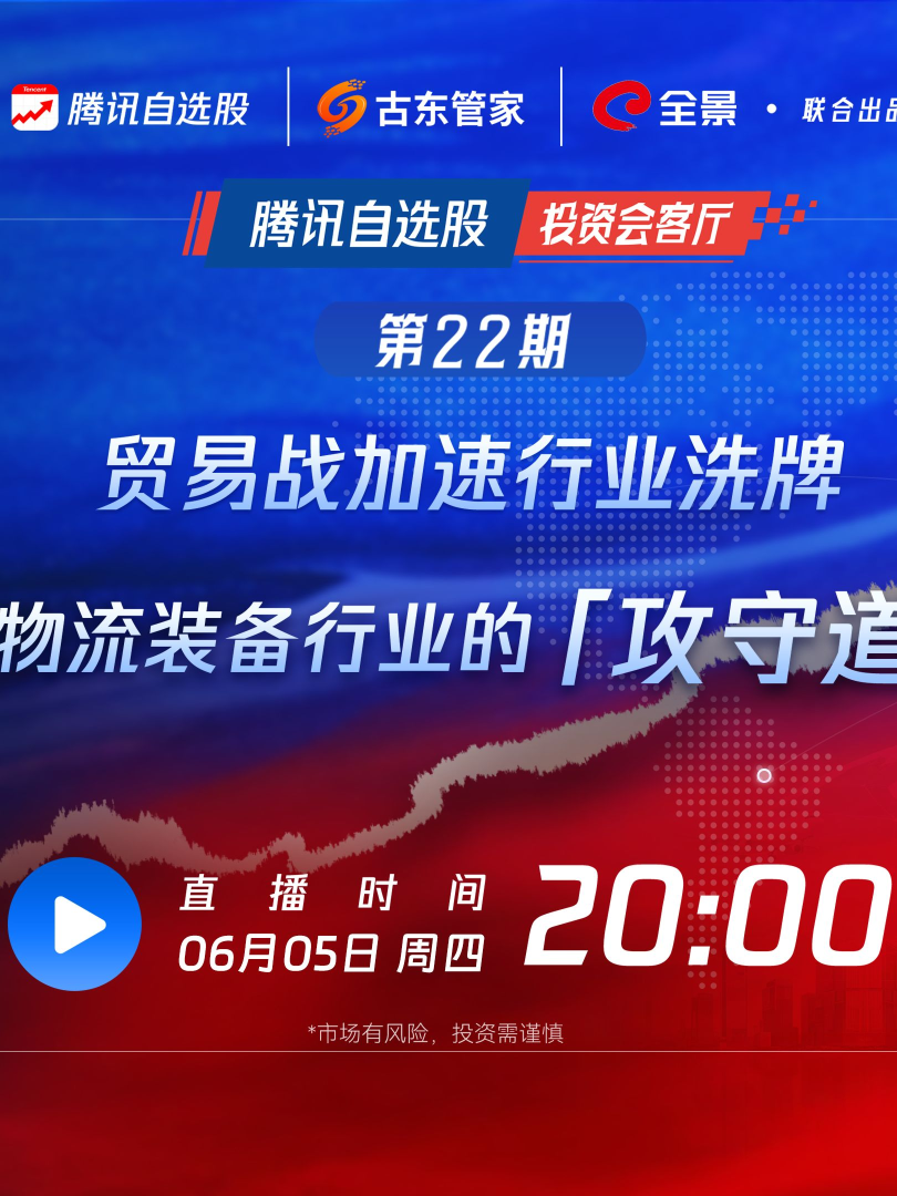 泡财经