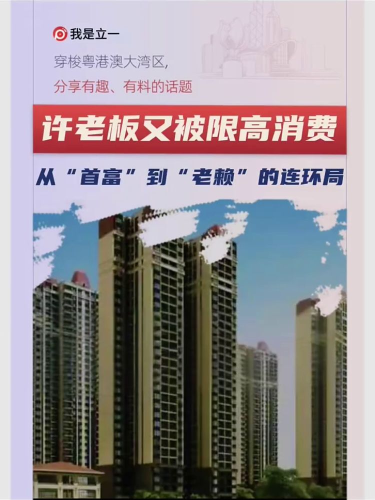 泡财经