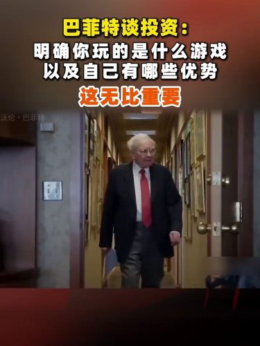泡财经