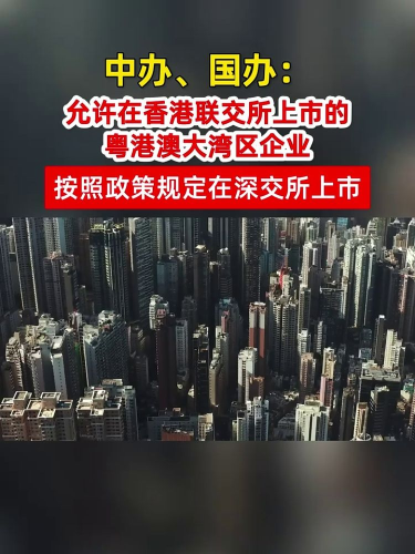 泡财经