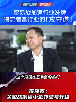泡财经