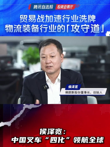 泡财经