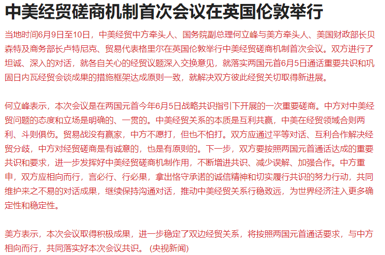 盘后大利好!A股收复3400点,证券板块突然拉升,关注今晚大事件