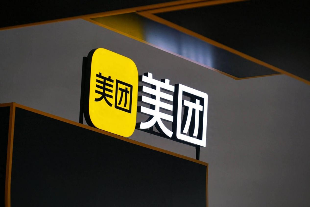 财报中不一样的美团