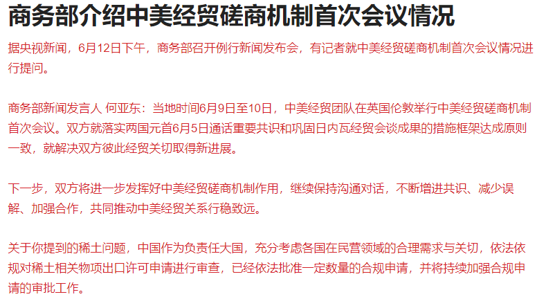 盘后利空!港股尾盘跳水,A股险守3400,客机在印度坠毁波音盘前大跌