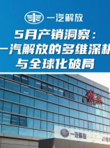 泡财经