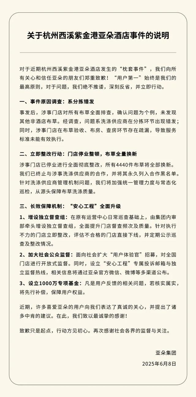 泡财经