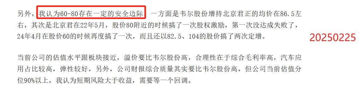 泡财经