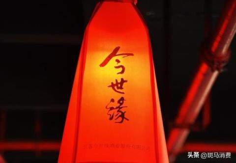 今世缘，再次走到十字路口