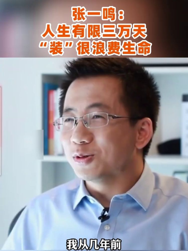 泡财经