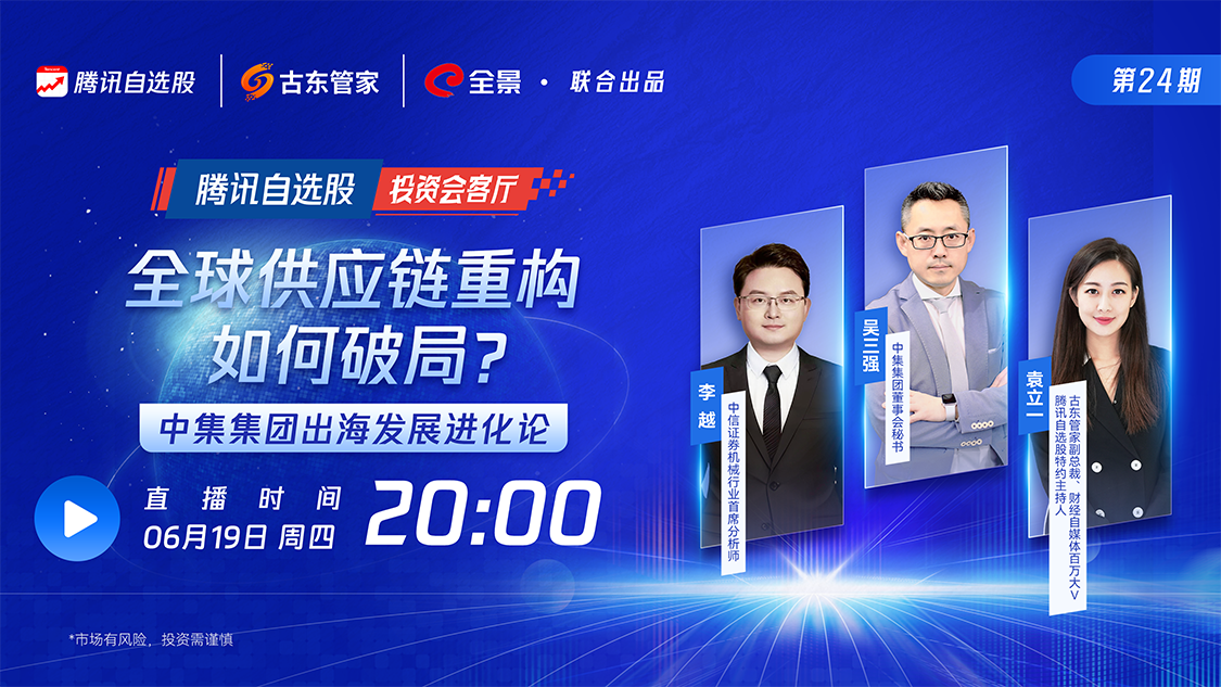 古东管家