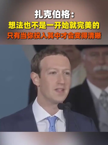 泡财经