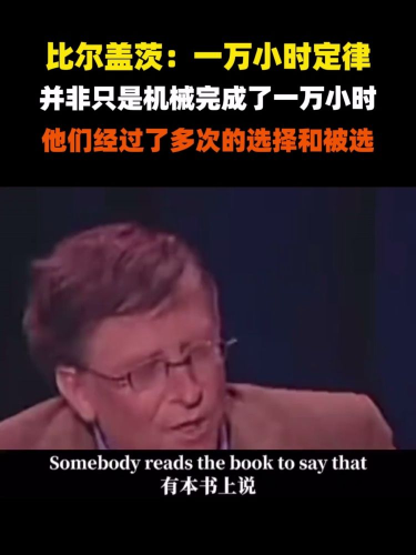 古东管家