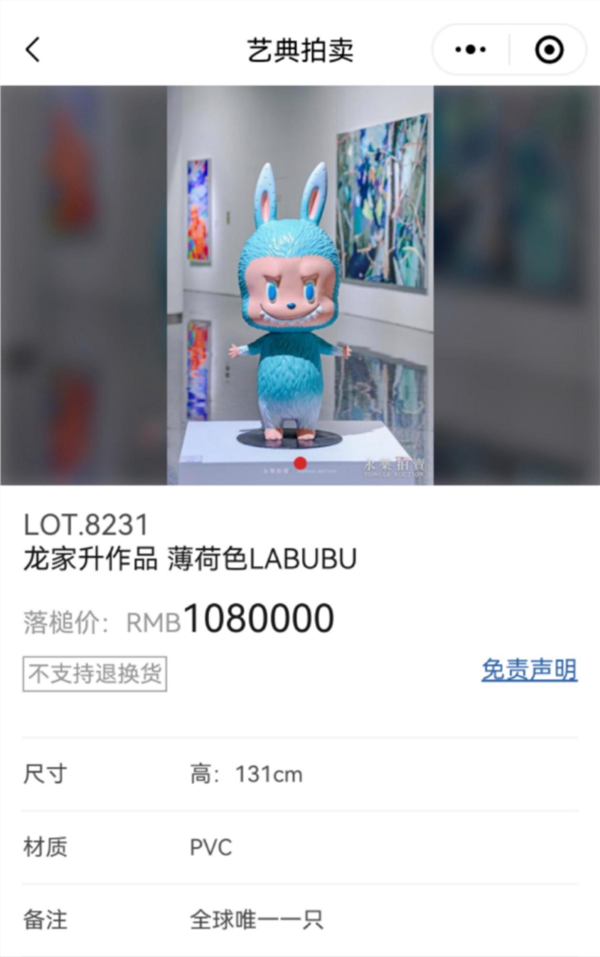 顶流Labubu背后的两大逻辑对撞:快乐PK有用