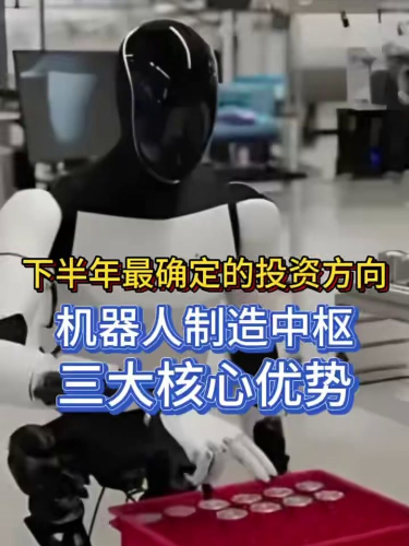 古东管家
